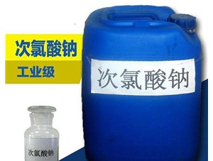 太原次氯酸鈉會(huì)造成二次污染嗎？具體的看下鑫順源廠家怎么說(shuō)