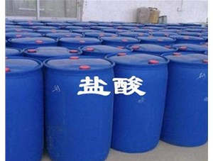 山西鹽酸廠家為您解析稀釋鹽酸應(yīng)該注意哪些問(wèn)題呢？