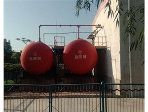 山西工業(yè)鹽酸是如何制造出來的？有哪些用途？